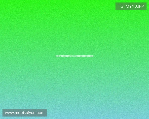 开云KY体育全方位呈现2026世界杯赛事精彩瞬间与热点分析 开云KY体育全方位呈现2026世界杯赛事精彩瞬间与热点分析
